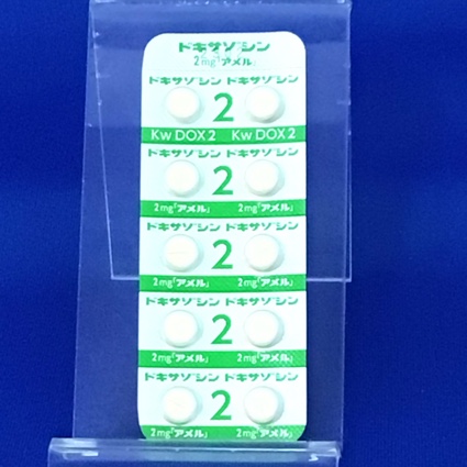 ドキサゾシン錠２ｍｇ「アメル」