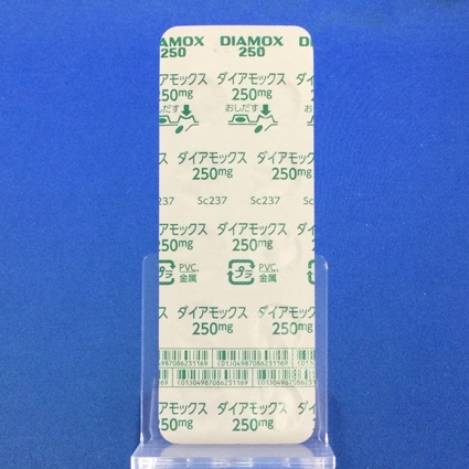 ダイアモックス錠２５０ｍｇ