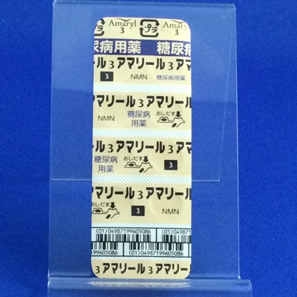 アマリール３ｍｇ錠