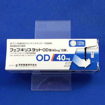 フェブキソスタットOD錠40mg「日新」