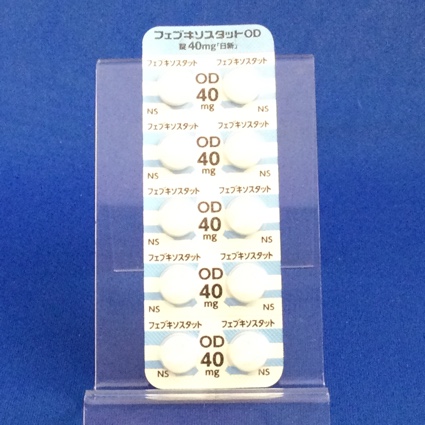 フェブキソスタットＯＤ錠４０ｍｇ「日新」