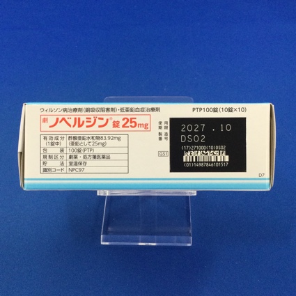 ノベルジン錠２５ｍｇ