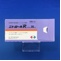 ニトロールＲカプセル２０ｍｇ