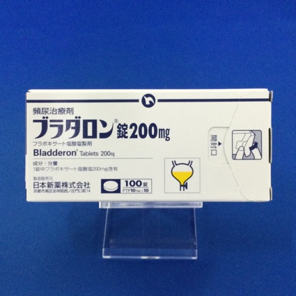 ブラダロン錠200mg