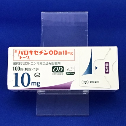 パロキセチンＯＤ錠１０ｍｇ「トーワ」