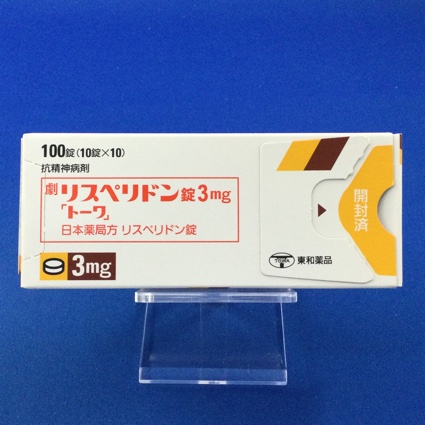 リスペリドン錠3mg「トーワ」