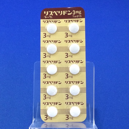 リスペリドン錠３ｍｇ「トーワ」