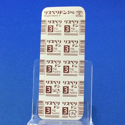 リスペリドン錠３ｍｇ「トーワ」