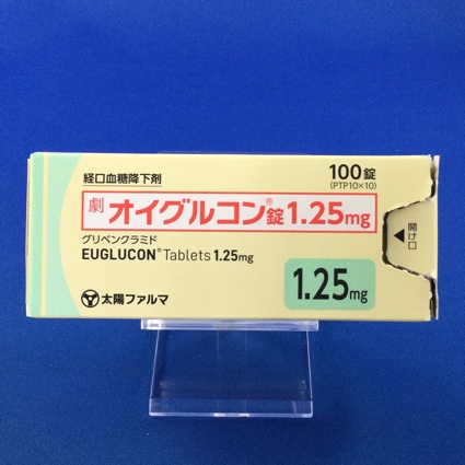 オイグルコン錠1.25mg