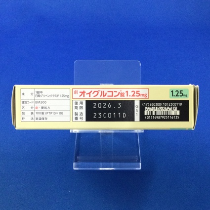オイグルコン錠１．２５ｍｇ