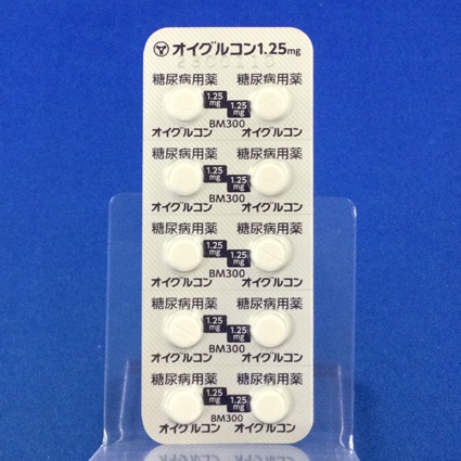 オイグルコン錠１．２５ｍｇ