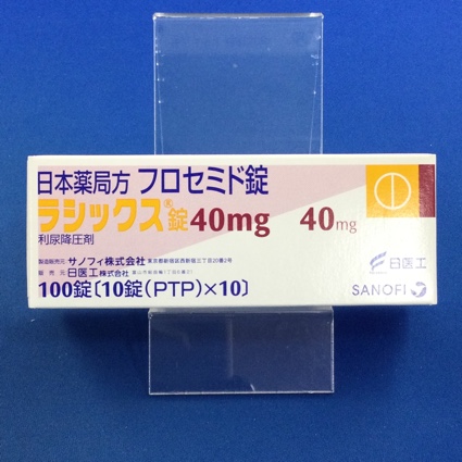 ラシックス錠40mg