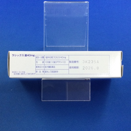 ラシックス錠４０ｍｇ