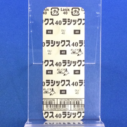 ラシックス錠４０ｍｇ
