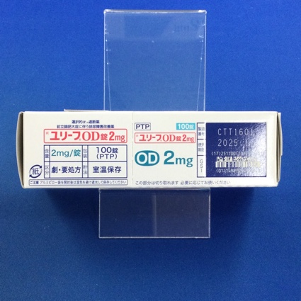 ユリーフＯＤ錠２ｍｇ