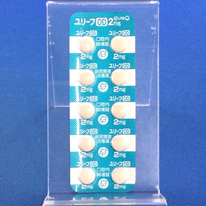ユリーフＯＤ錠２ｍｇ