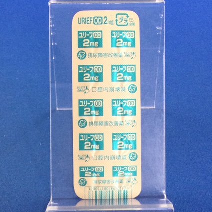 ユリーフＯＤ錠２ｍｇ