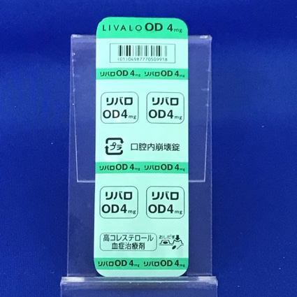 リバロＯＤ錠４ｍｇ