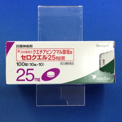 セロクエル25mg錠