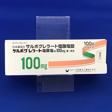 サルポグレラート塩酸塩錠100mg「オーハラ」