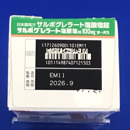 サルポグレラート塩酸塩錠１００ｍｇ「オーハラ」