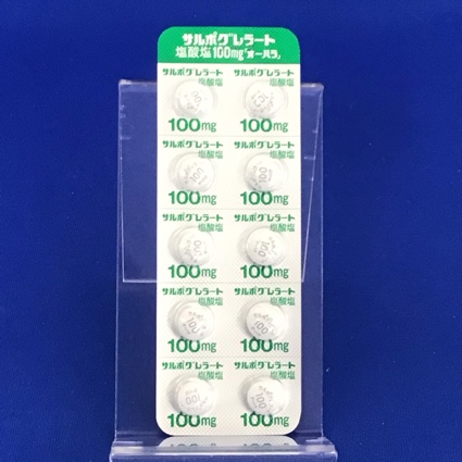 サルポグレラート塩酸塩錠１００ｍｇ「オーハラ」