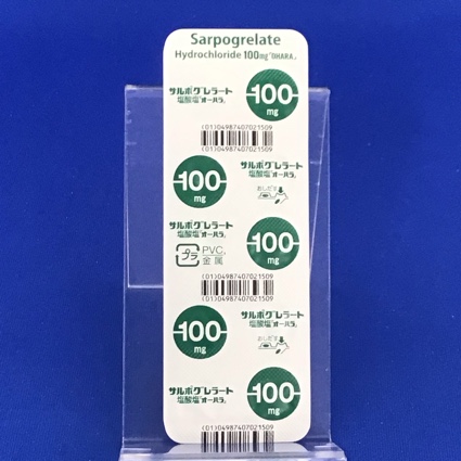 サルポグレラート塩酸塩錠１００ｍｇ「オーハラ」
