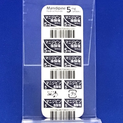 マニジピン塩酸塩錠５ｍｇ「サワイ」