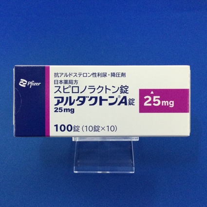 アルダクトンA錠25mg