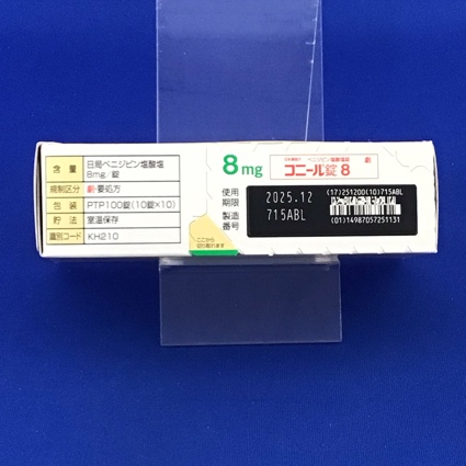 コニール錠８