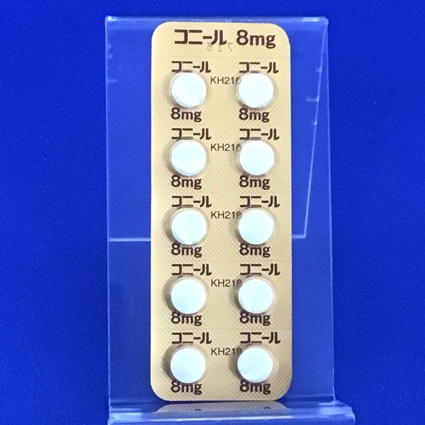 コニール錠８