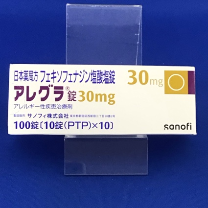 アレグラ錠30mg