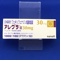 アレグラ錠３０ｍｇ