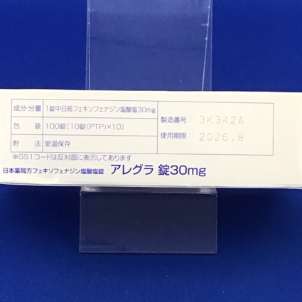 アレグラ錠３０ｍｇ