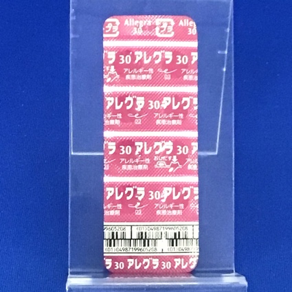 アレグラ錠３０ｍｇ