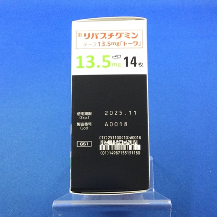 リバスチグミンテープ１３．５ｍｇ「トーワ」