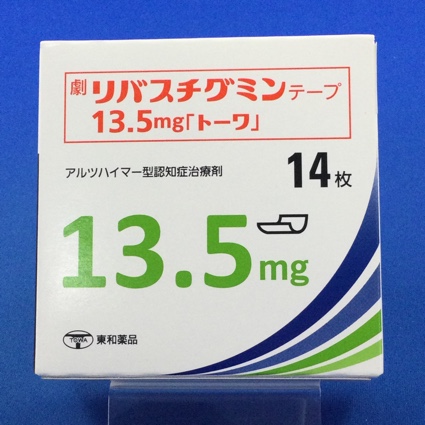 リバスチグミンテープ１３．５ｍｇ「トーワ」