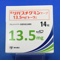 リバスチグミンテープ１３．５ｍｇ「トーワ」