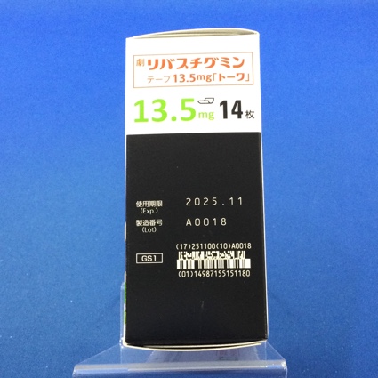 リバスチグミンテープ１３．５ｍｇ「トーワ」
