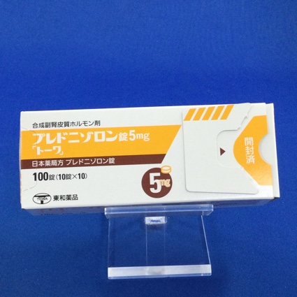プレドニゾロン錠5mg「トーワ」