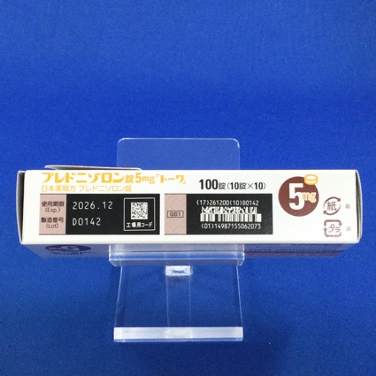 プレドニゾロン錠５ｍｇ「トーワ」