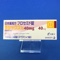 ラシックス錠４０ｍｇ