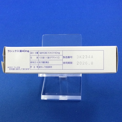 ラシックス錠４０ｍｇ