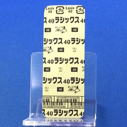 ラシックス錠４０ｍｇ