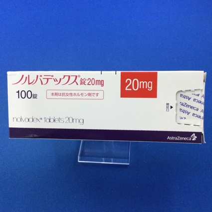 ノルバデックス錠20mg