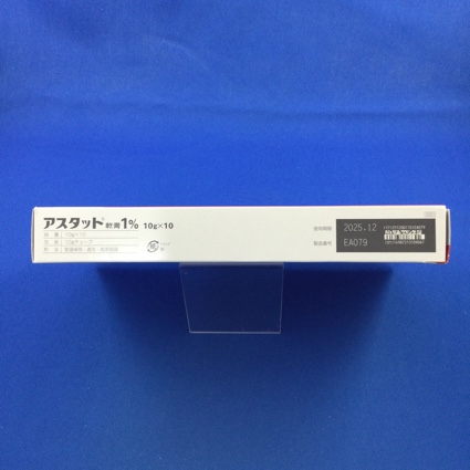 アスタット軟膏１％