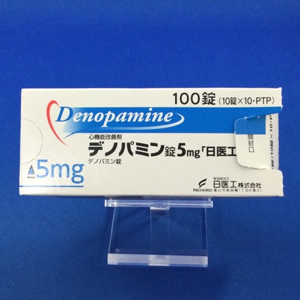 デノパミン錠５ｍｇ「日医工」