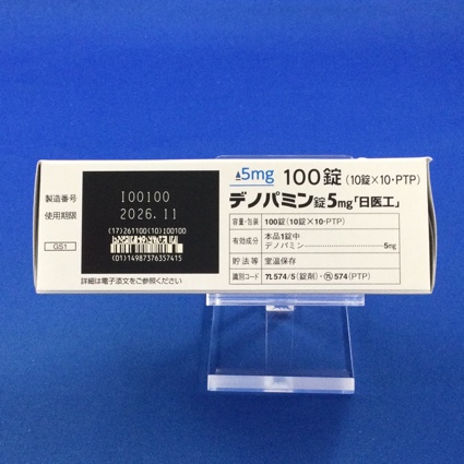 デノパミン錠５ｍｇ「日医工」