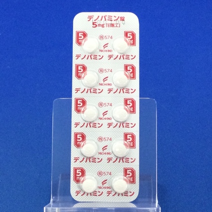 デノパミン錠５ｍｇ「日医工」