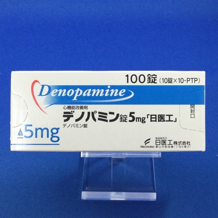 デノパミン錠５ｍｇ「日医工」